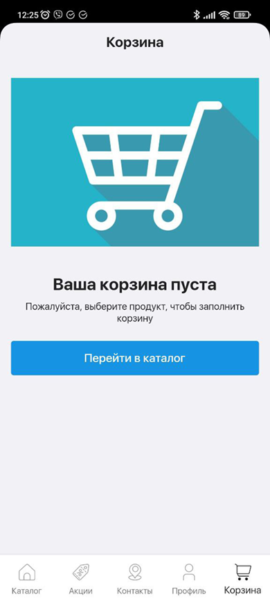 Настройка дизайна - 3909