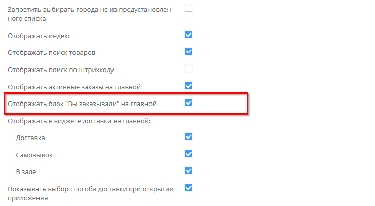 Оформление главной страницы - 3626