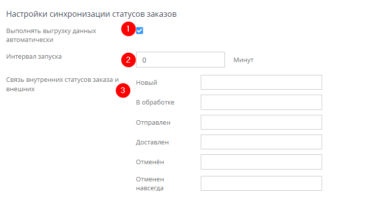 Интеграция с сервисом автоматизации Tillypad - 9616