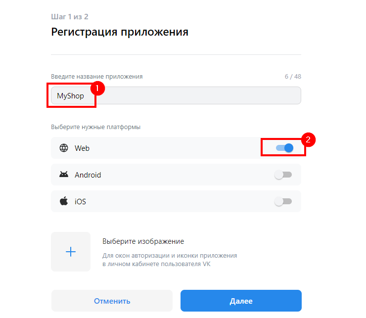 Канал продаж "ВКонтакте" - 4024