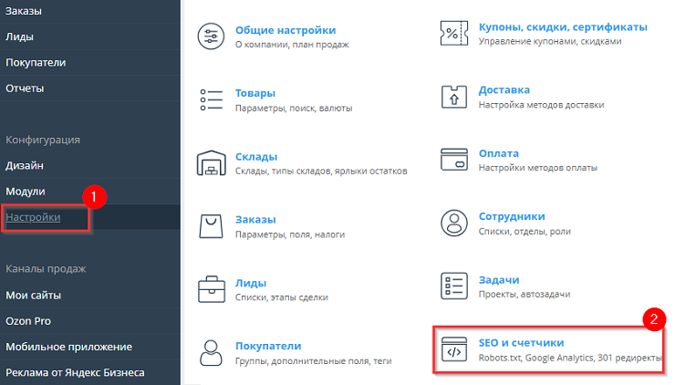 Аlt и title фотографий товаров - 6422