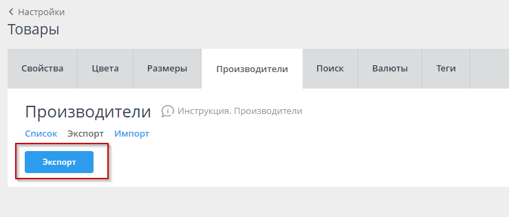 Бренды - 7744