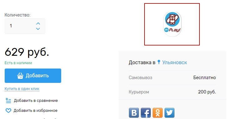 Бренды - 5118