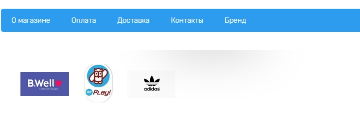 Бренды - 7795