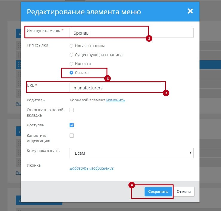 Бренды - 5293