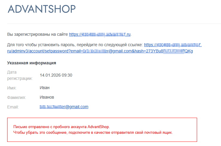 Добавление сотрудника - 8856