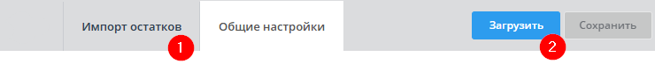 Интеграция с iiko - 3655