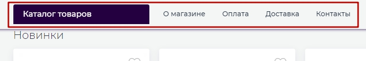Шаблон "Joy" - 7797