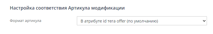 Импорт файла xml - 9260