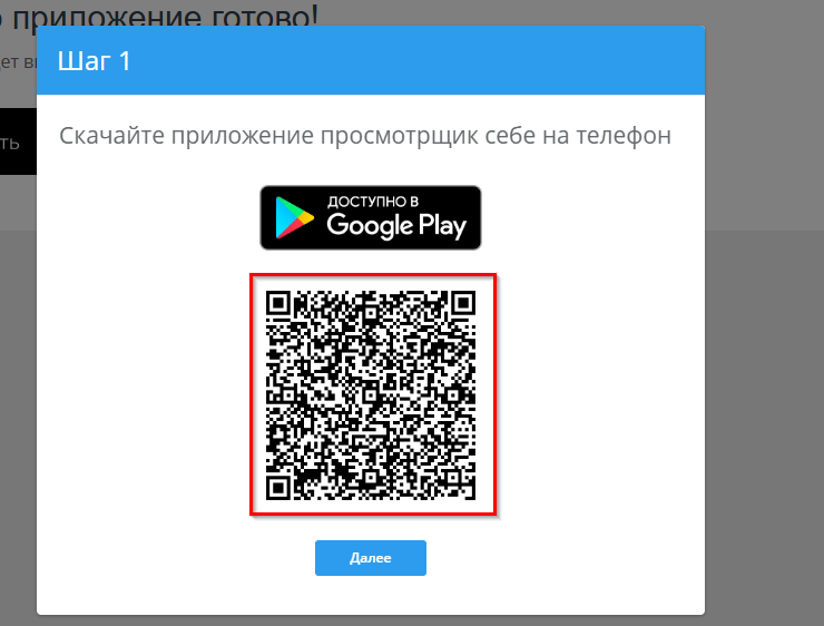 Демо приложения - 9359