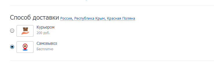Параметры заказа - 2969