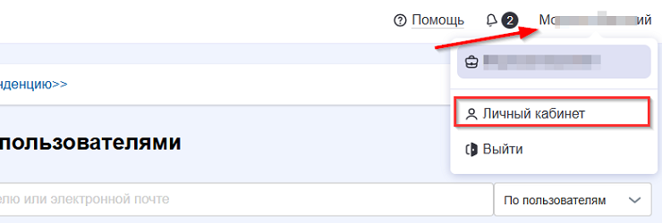 Почта России - Отправка - 6130