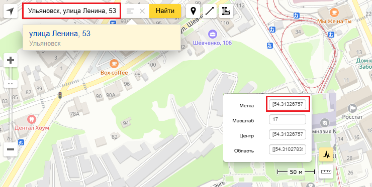 Пункты выдачи - 4314