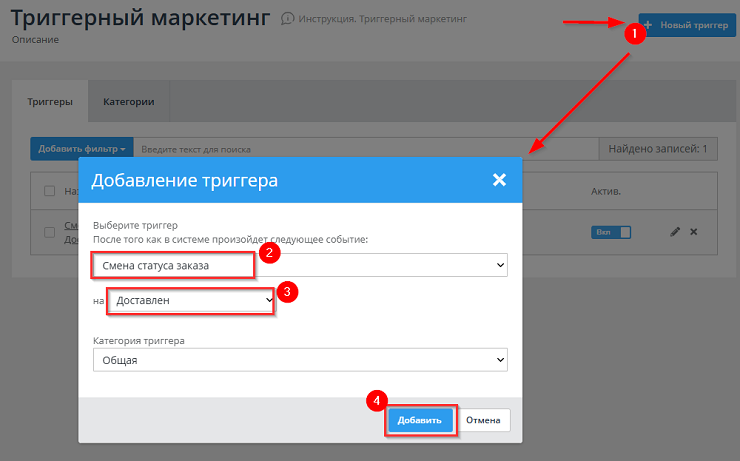 Печать второго чека маркированных товаров - 7943