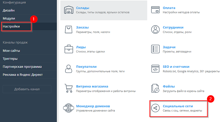 Социальные сети - 8340