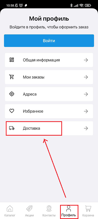 Статические страницы мобильного приложения - 5129