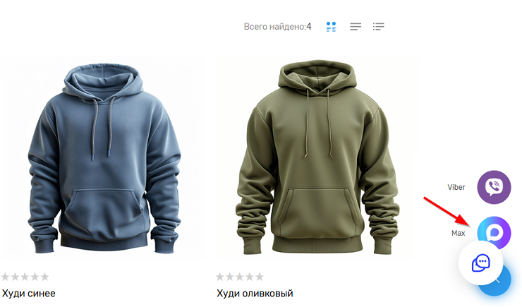 Виджеты коммуникаций - 2006