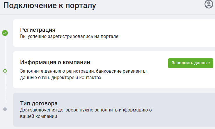 Служба доставки 5Post - 8062