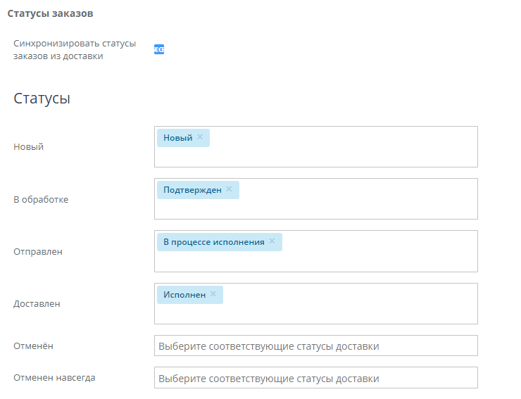 Служба доставки 5Post - 9275