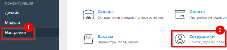 Двухфакторная аутентификация TOTP - 6541