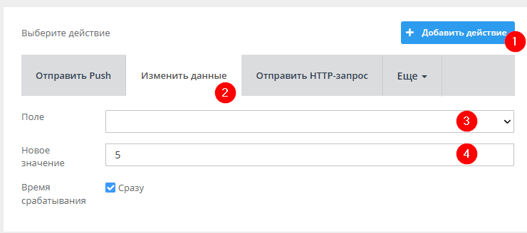 Реферальная программа "Приведи друга" - 7809