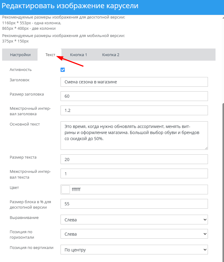 Шаблон "Neo" - 6439