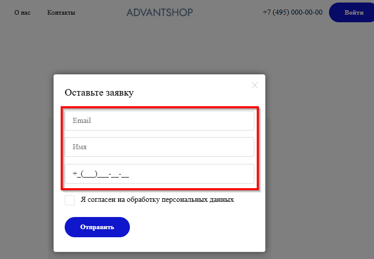 Закрытие витрины для неавторизованных пользователей - 4148