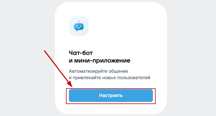 Настройка МАКС-магазина - 9377