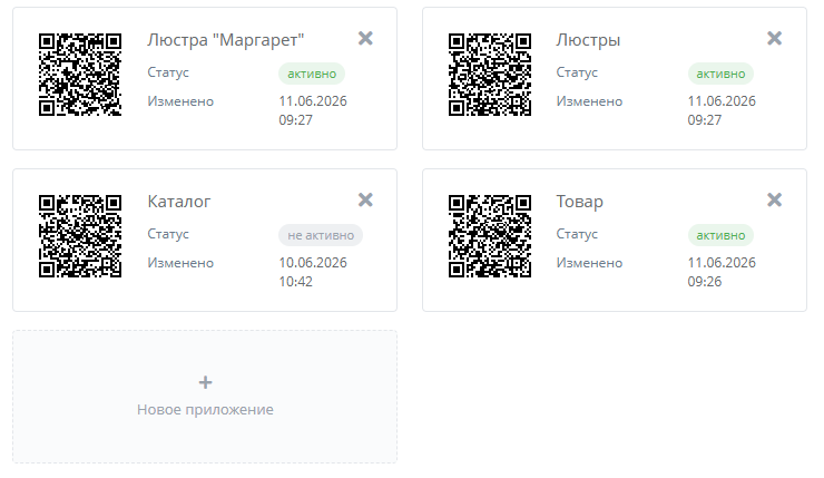 Настройка МАКС-магазина - 3354