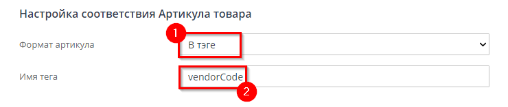 Импорт файла xml - 4756