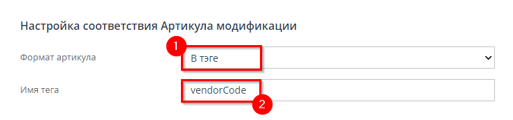 Импорт файла xml - 3723