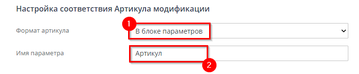 Импорт файла xml - 1879