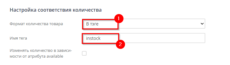 Импорт файла xml - 8433