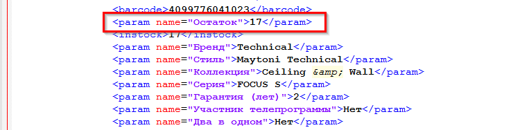 Импорт файла xml - 9978
