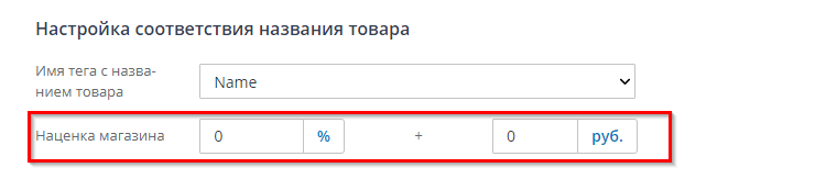 Импорт файла xml - 6126