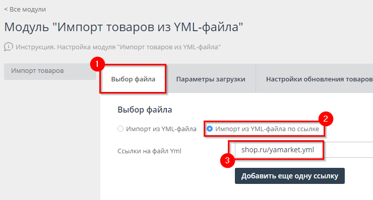 Импорт файла xml - 9728