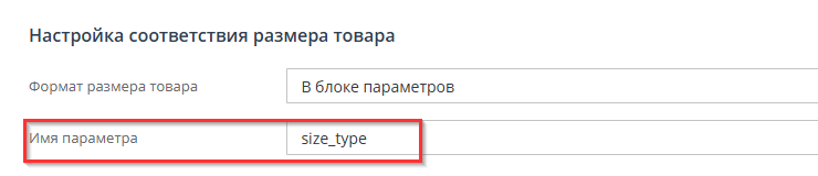 Импорт файла xml/yml - 7312