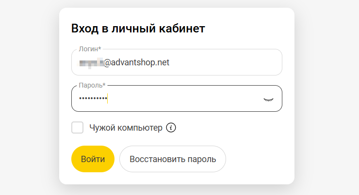 Телефония. Zadarma - 9053