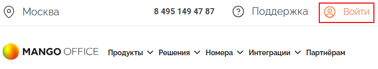 Телефония. MANGO OFFICE (Манго Телеком) - 8635