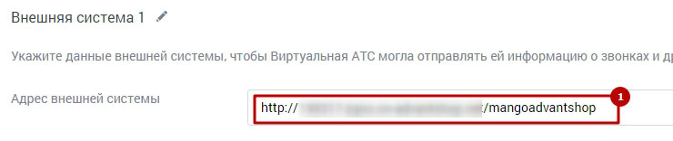 Телефония. MANGO OFFICE (Манго Телеком) - 8852