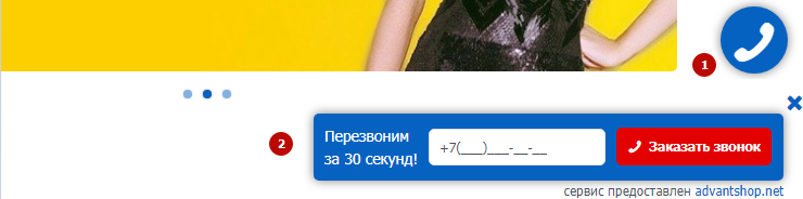 Телефония. Sipuni - 7395