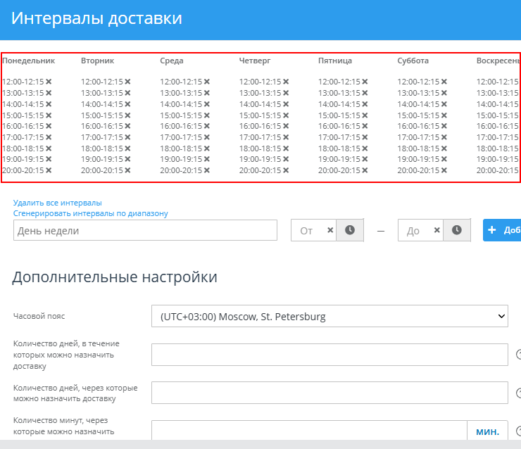 Скидка для товара - 7805