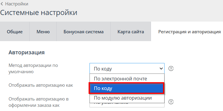СМС-авторизация - 9818