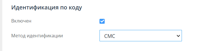 СМС-авторизация - 4516