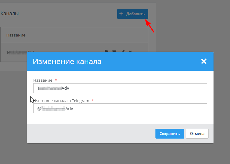 Телеграм mini app - 2426
