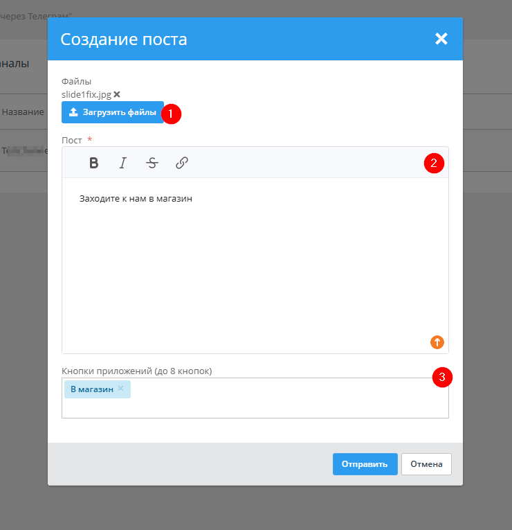 Телеграм mini app - 2426