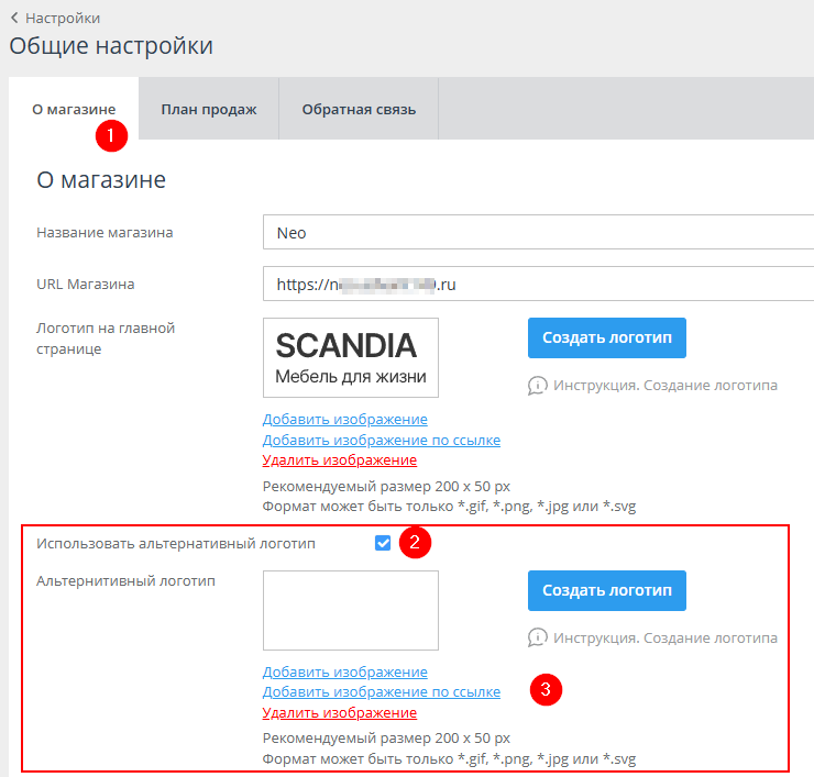 Шаблон "Neo" - 1412