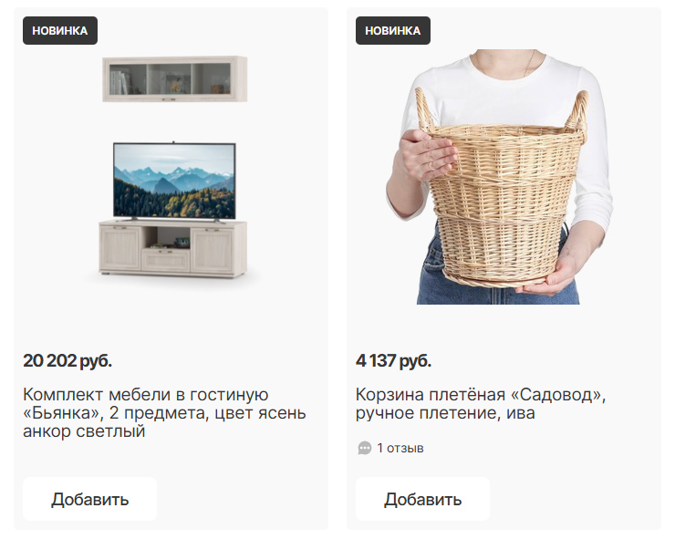 Шаблон "Neo" - 8114