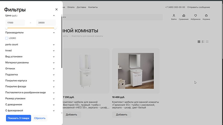 Превью модалки для разных сценариев - 8897