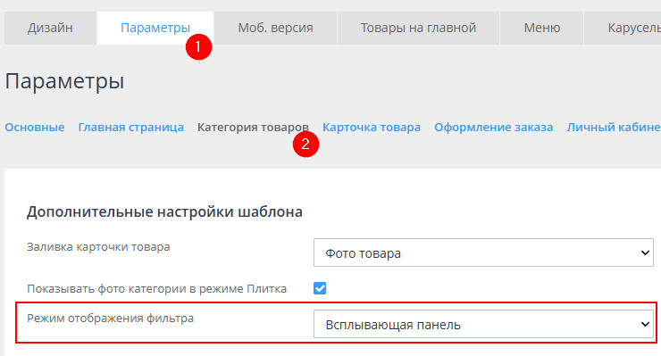 Шаблон "Neo" - 9569